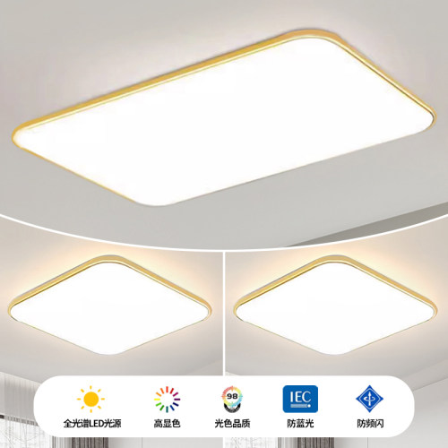 led超亮客厅吸顶灯全光谱护眼主卧室吊灯具现代简约大气中山古镇