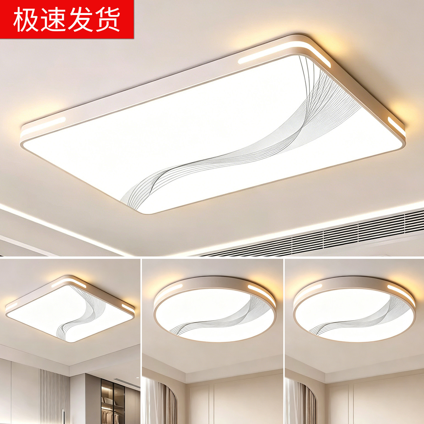 家用客厅大灯吸顶灯饰大厅主卧室吊灯具现代简约大气2026新款中山