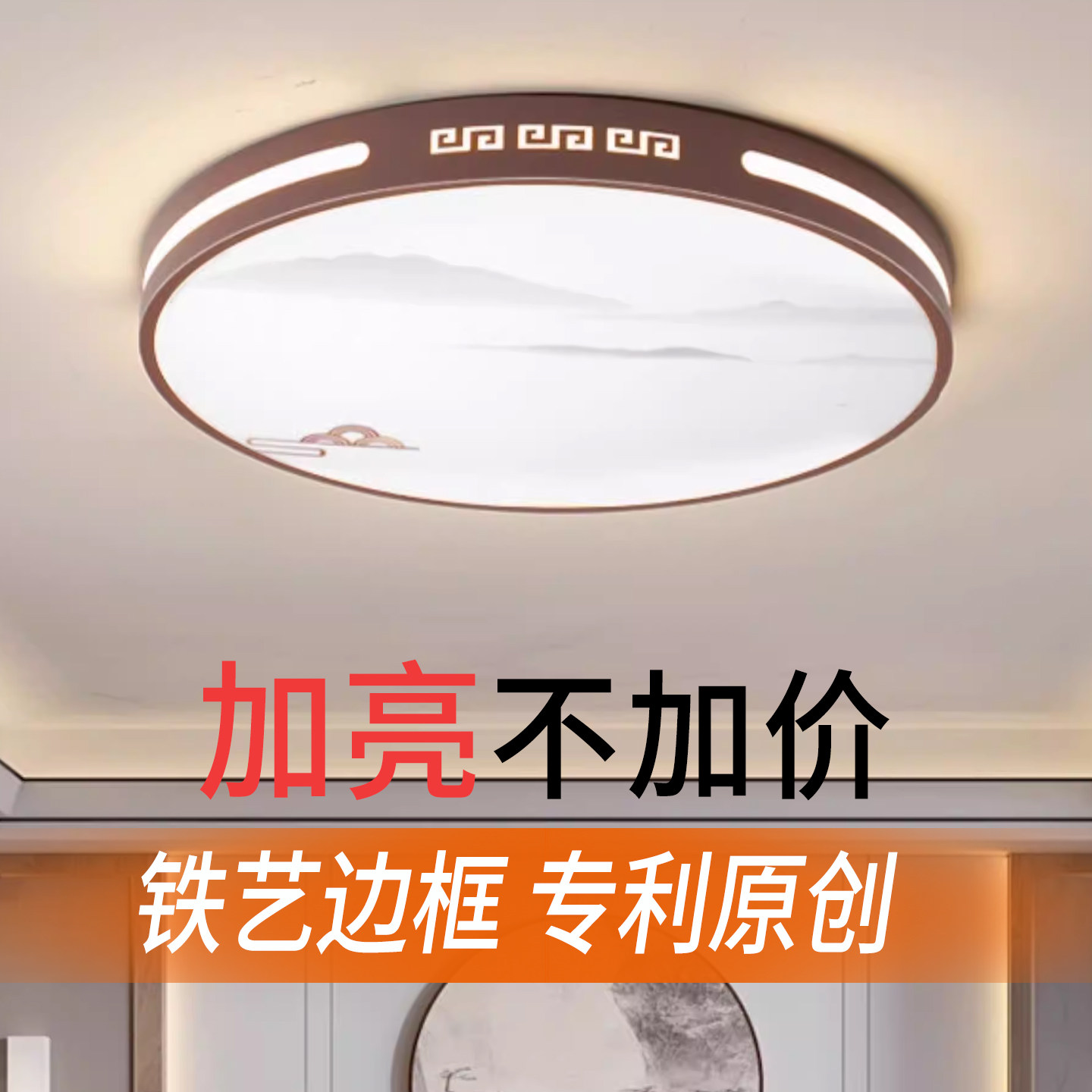 吸顶灯2026新款客厅灯高端大气简约现代全屋灯具LED主卧室房间灯
