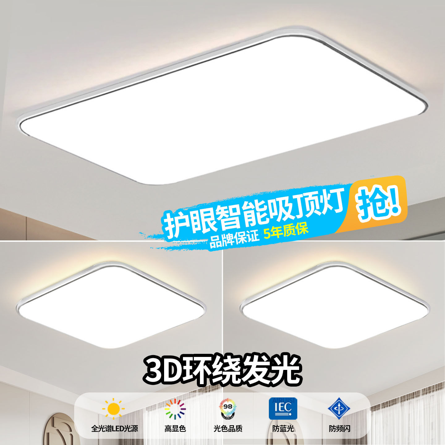 2026新款大气客厅灯现代简约全屋吸顶灯卧室餐厅吊灯中山灯具大全