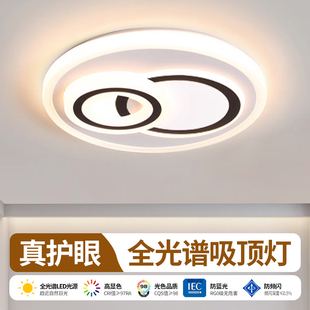 led吸顶灯阳台走廊灯现代简约客厅灯大气卧室房间灯中山全屋灯具