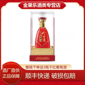 500ml单瓶 42度柔雅型白酒 顺丰送达 今世缘典藏15