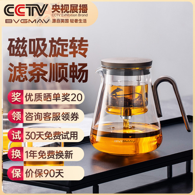 泡茶壶家用茶具茶水分离滤高档烧水壶玻璃飘逸杯茶壶