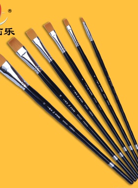 一画乐NT822长杆平峰尼龙水粉丙烯油画笔美术六支套装