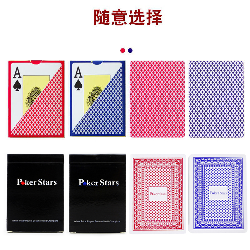 塑料扑克牌防水德州pvc斗地主