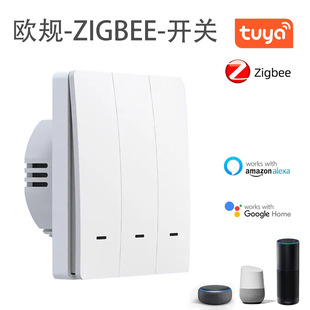 欧规zigbee开关翘板按键智能家居语音控制app远程 单零火通用