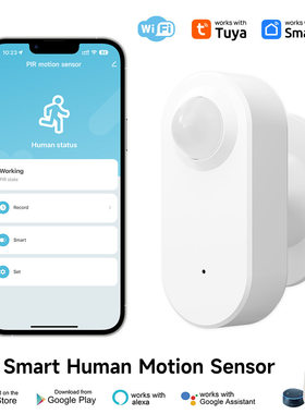 tuya wifi360旋转WiFi PIR运动传感器智能家居人体红外探测器