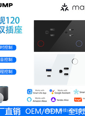 Matter美规智能插座WIFI控制双插座钢化玻璃面板支持苹果Homekit