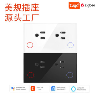 美规带计电量功能的15A玻璃面板zigbee智能插座APP可设置定时