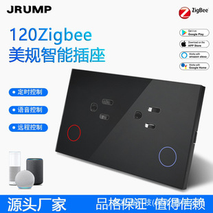 JRUMP原厂Tuya美规Zigbee智能插座带安全门设计双智能插座触摸