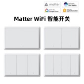 WiFi Matter美规按键智能开关APP Siri语音控制单火零火通用