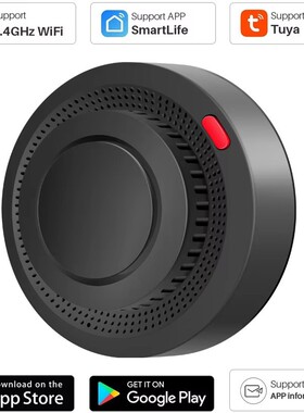经典黑色Tuya烟雾报警探测器烟感WiFi智能家居APP感应Sensor