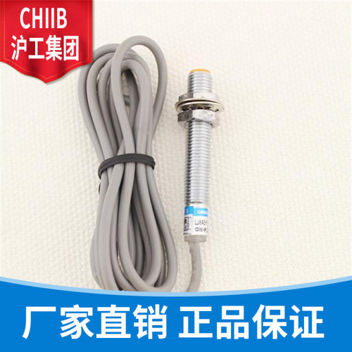 沪工接近开关 TXL-08P01E1 E2 F1 F2 D1 D2 Y1 Y2 金属感测器