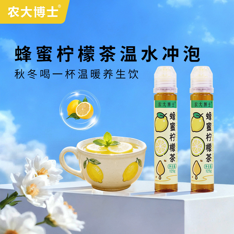 农大博士蜂蜜柠檬茶125g