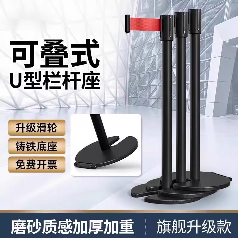 机场专用U型隔离带伸缩带排队护栏警戒移动滚轮可堆叠一米线栏杆