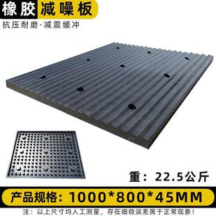 橡胶减噪板地下车库坡道防滑减震带缓冲下坡垫减速垄减速板减速带