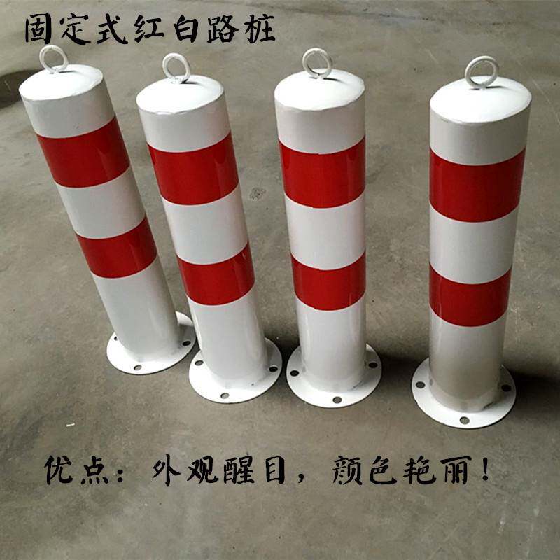 加厚反光钢管防撞柱警示柱挡车柱防护柱路障隔离桩停车柱路桩立柱