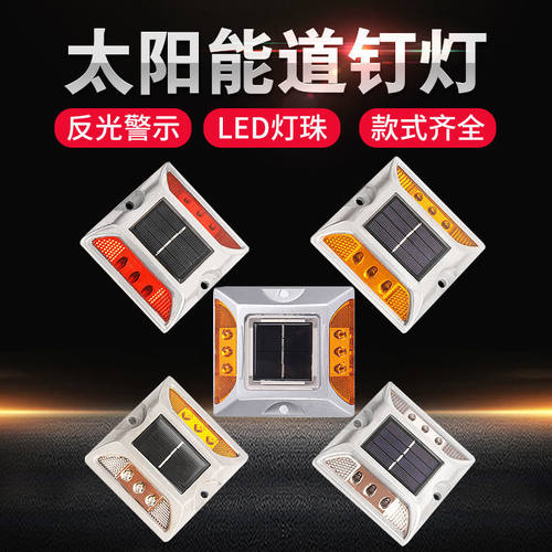 太阳能红蓝双色爆闪灯铸铝防追尾