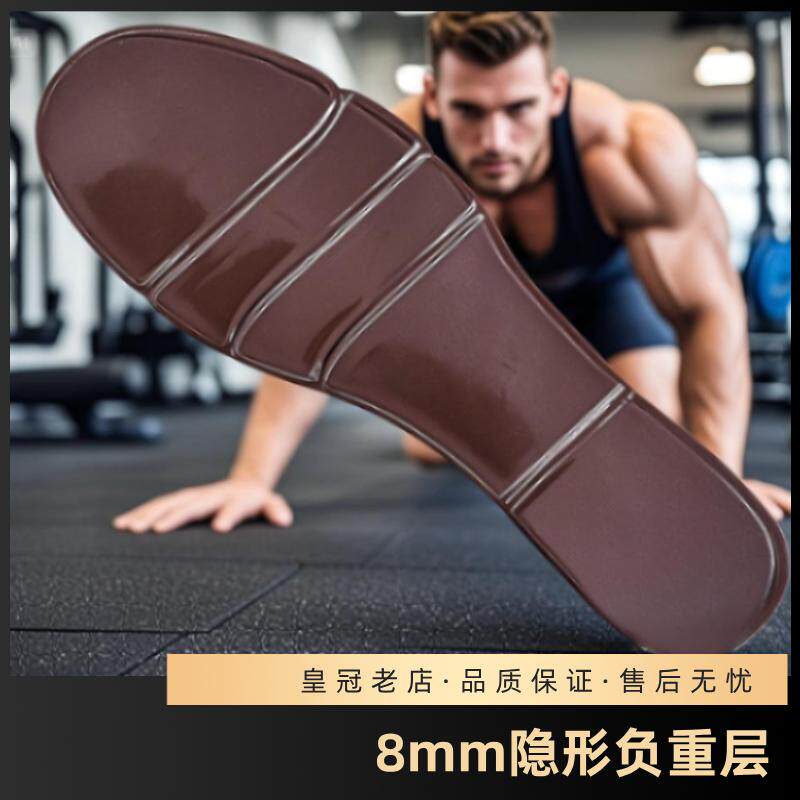 康复训练增强腿部力量负重鞋垫腿部训练铁鞋加重运动鞋增重5斤