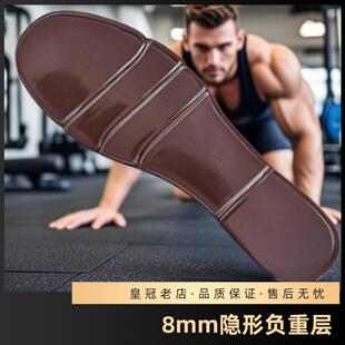 康复训练增强腿部力量负重鞋垫腿部训练铁鞋加重运动鞋增重5斤
