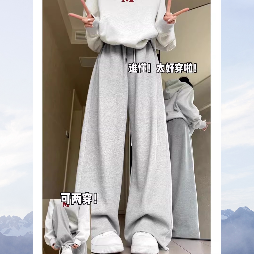 灰色运动裤女秋季2026新款垂感宽松阔腿裤小个子休闲加绒加厚卫裤