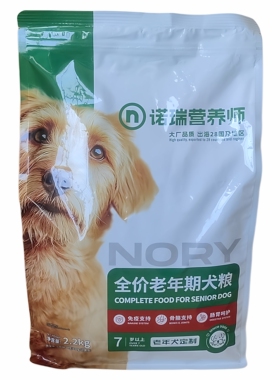 诺瑞狗粮 全价老年期犬粮2.2kg小型犬成犬粮通用型营养肠胃呵护粮