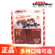 多格漫狗零食泰迪比熊特制优健牛肉条320g牛肉棒长条小狗宠物零食