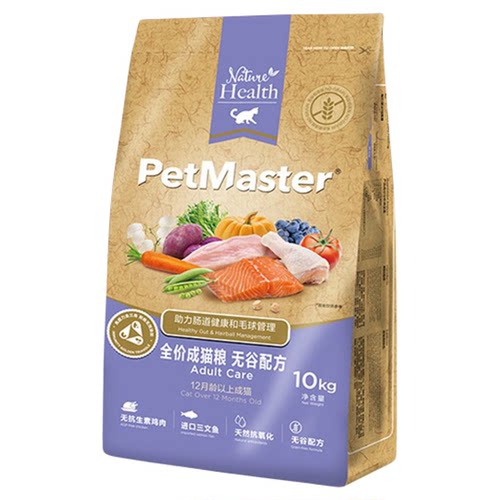 非转基因加菲佩玛斯特10kg猫粮