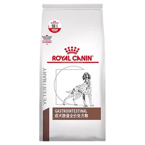 正品皇家狗粮 GI25犬肠道处方粮2kg肠胃舒适狗狗成犬消化粮