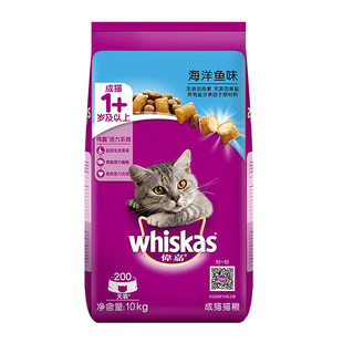伟嘉海洋鱼成猫粮10kg亮毛美毛英短蓝猫布偶美短波斯营养全价猫粮