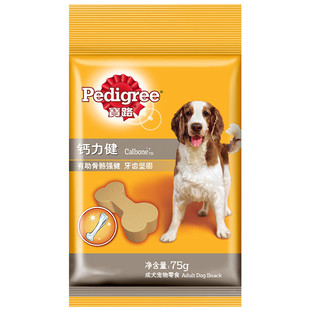 宝路狗狗零食 钙力健75g泰迪比熊博美磨牙棒训犬奖励通用宠物零食