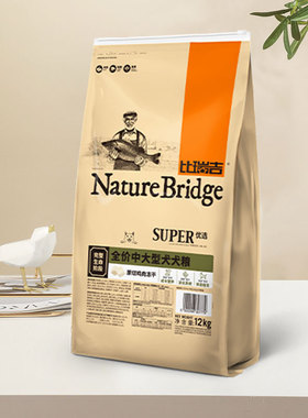 比瑞吉大型犬成犬粮12Kg24斤金毛拉布拉多德牧德牧犬主粮天然狗粮