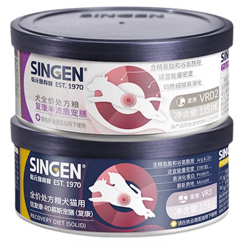 信元singen发育宝处方猫罐头