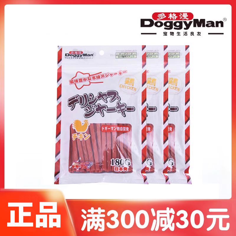 多格漫狗狗零食150g宠物训犬零食泰迪优健长条牛肉条鸡肉条羊肉条
