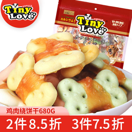 鸡肉绕饼干狗狗零食训犬