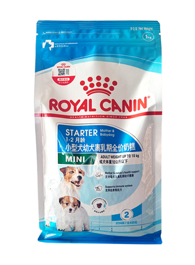 皇家小型犬离乳期奶糕1kg小狗幼犬狗粮通用泰迪博美比熊贵宾通用