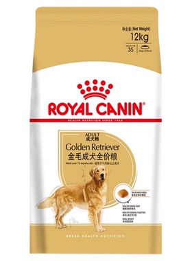皇家狗粮GR25金毛成犬全价专用粮12kg老年金毛成犬美毛主粮