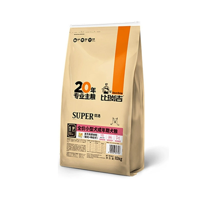 比瑞吉小型犬成犬粮10Kg20斤泰迪贵宾比熊全犬通用型天然狗粮