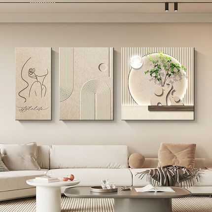 北欧客厅装饰画绿植三联画现代简约沙发背景墙挂画高级感组合壁画