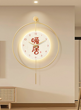 暖居客厅家用挂钟简约现代饭厅装饰静音时钟挂墙创意钟表入户字画