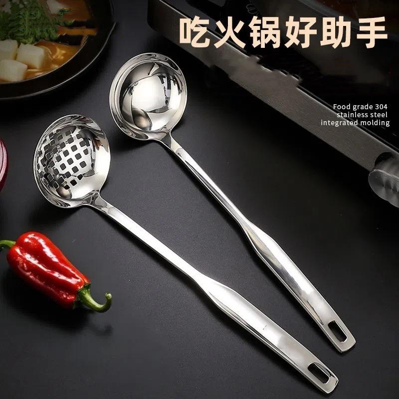 不锈钢方柄火锅勺汤漏勺