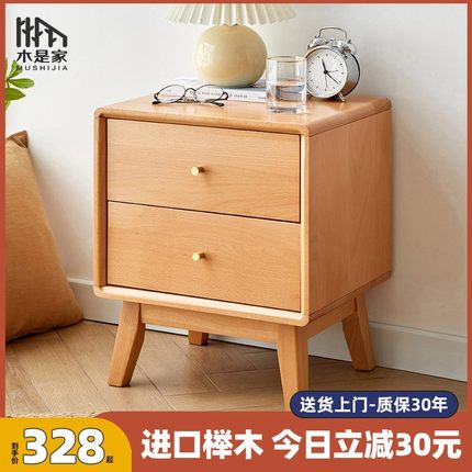 实木床头柜现代简约网红卧室床收纳简易置物架小柜子迷你小床头桌