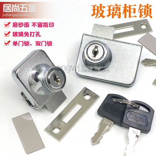 玻璃展柜通开橱窗digao柜锁柜台