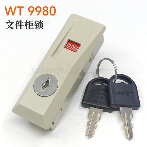 wt望通9980移门锁红蓝文件柜锁
