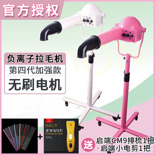拉毛机 春舟宠物美容造型泰迪比熊狗狗专用低音大吹风机负离子立式