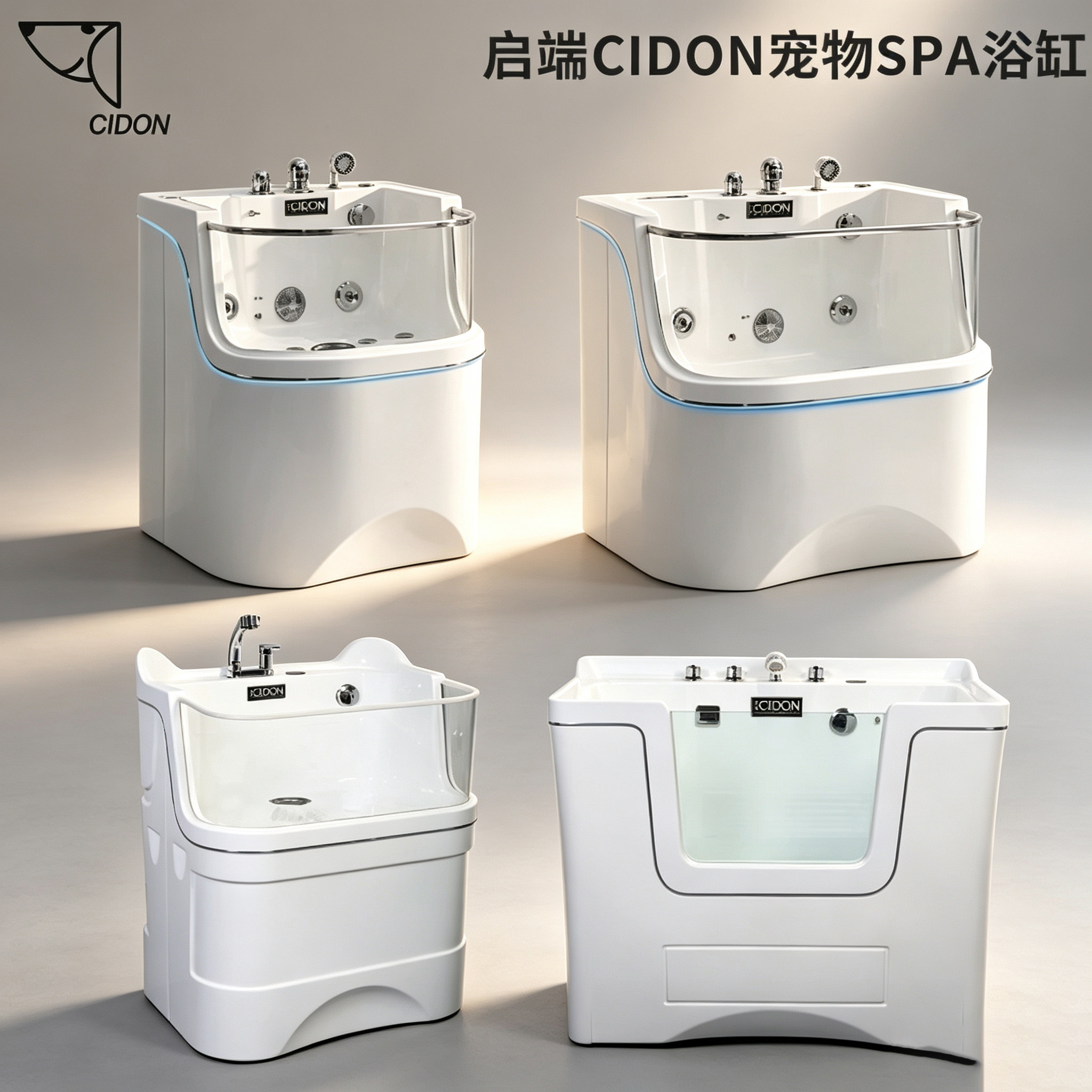 宠物狗猫洗澡池启端spa浴缸洗狗图片