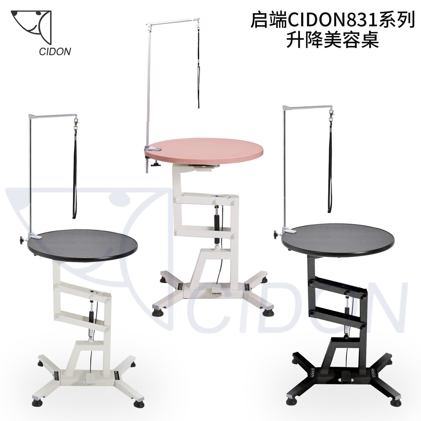 启端831宠物泰迪猫狗美容造型气动升降旋转圆桌美容台美容桌方桌