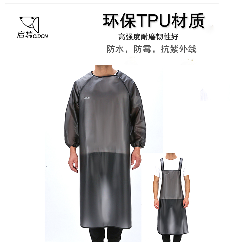 Starting end CIDON Pet Shop Short sleeved Beauty services waterproof apron Pets take a shower clothes skinin the Pet/Pet food and supplies , Cat/Dog grooming cleaning supplies , Beauty services  category - from Buy2taobao.com to provide professional Taobao agent buy service