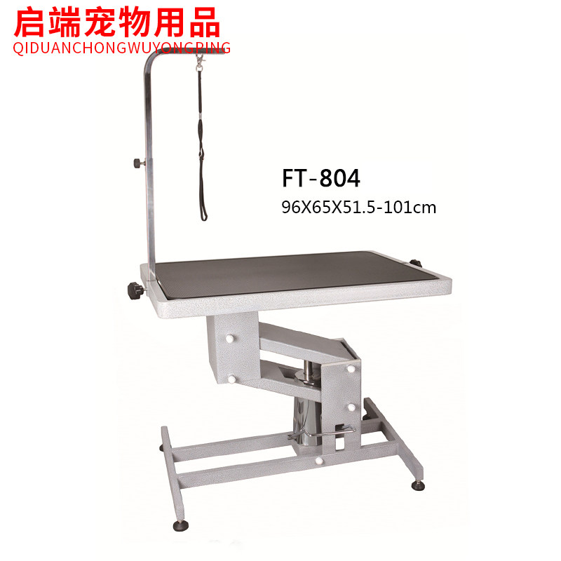 kiss FT-804宠物液压升降方桌金毛大型犬狗吹毛剪毛美容桌美容台,宠物/宠物食品及用品,美容台,淘宝优惠券,粉丝福利购,淘宝优惠卷