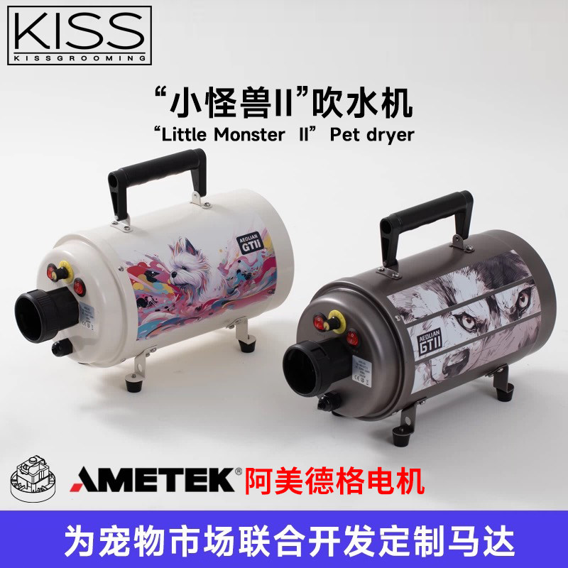 kiss宠物吹水机小魔怪升级款大功率吹风机低噪音狗洗澡吹干吹毛机